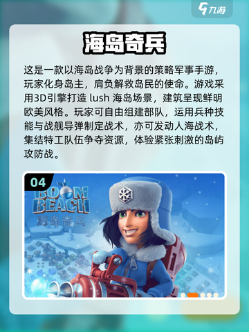 🔥2015安卓手游TOP榜💥高人气神作汇总🎮截图5