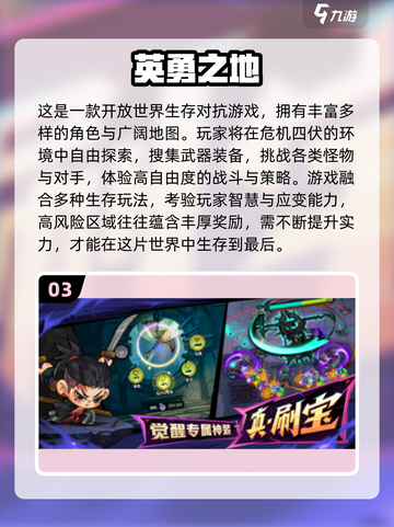 🔥2025必玩打怪游戏盘点！小人打满屏爽到爆💥截图4
