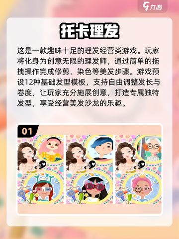 🔥2025必玩！超赞单机游戏推荐📱无网也嗨翻天截图2