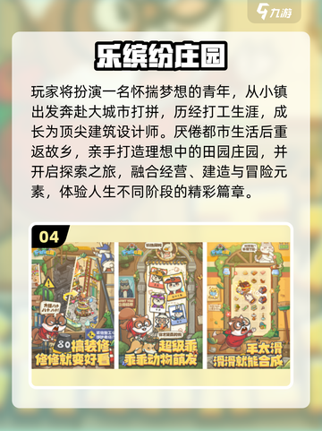 🔥2025高人气非回合制手游TOP榜💥截图5