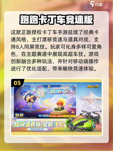 🎮越打越年轻！2025最火手游推荐来啦🔥截图6