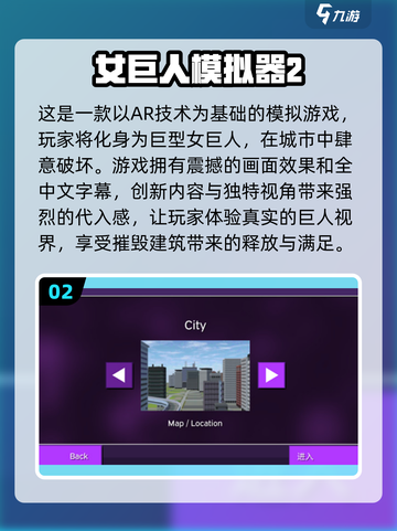 🔥2025最受欢迎的i游戏下载排行，热门游戏等你来玩！🎮截图3