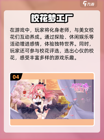 2022不容错过的美少女游戏推荐💥截图5