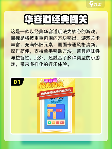 2025最🔥儿童手游合集！7-10岁宝宝超爱玩🎮截图2