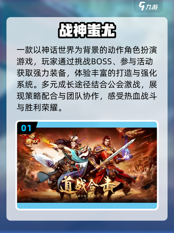 🔥2025必玩三端互通传奇迷失传奇！💥截图2