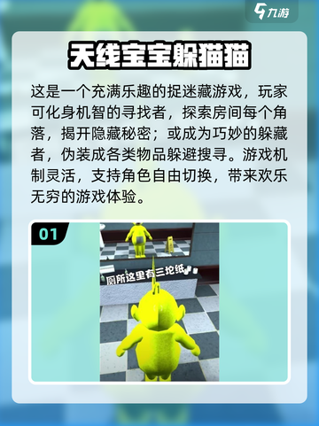2024超🔥儿童游戏大全，逗娃神器在这里👇截图2