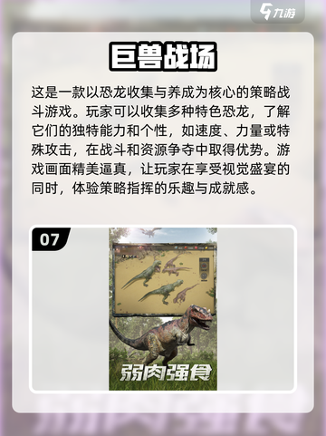 2024必玩🔥高人气3A游戏大全🎮截图8