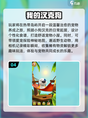 🎮2025单机游戏推荐！无需网络畅玩汇总🔥截图5