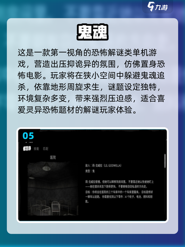 🎮超好玩单机手游推荐2025🔥无需联网也能嗨翻天！截图6