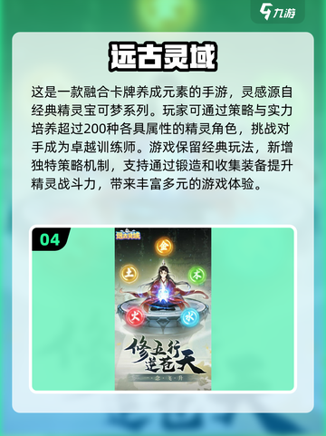 2025必玩放置卡牌游戏🔥疯狂宝贝等你来战！截图5