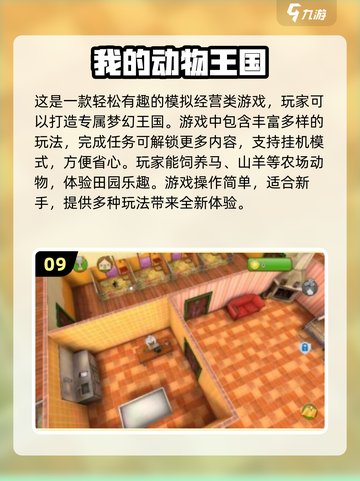 2024必玩🔥单机无网络小游戏合集💥截图10