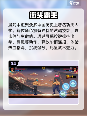 🔥2025必玩街机手游TOP榜💥截图5