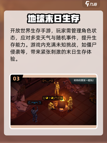 🔥美女大战丧尸！2025高人气游戏推荐🎮截图4