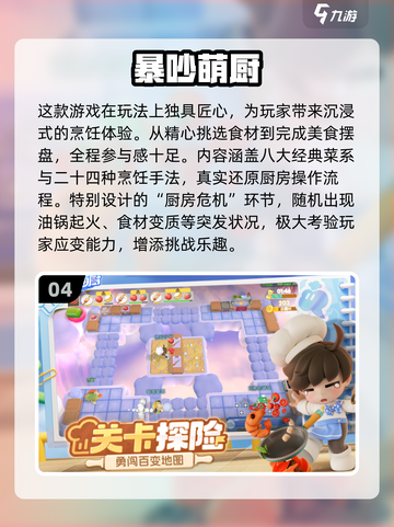 🎮闺蜜必玩！2025超火双人小游戏合集💥截图5