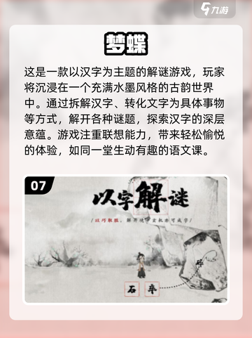 🔥2025必玩！十大神作单机游戏合集🎉截图8