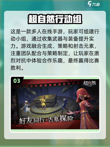 🔥2025超火游戏大预测！经典玩法等你来挑战🎮截图4