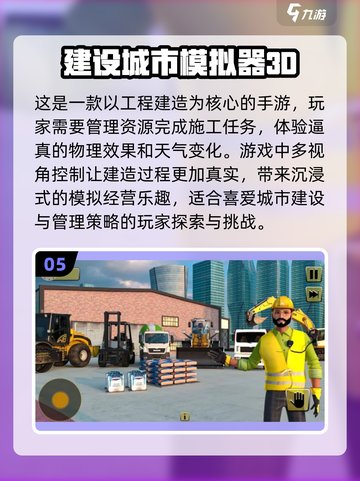2025必玩乐高建造游戏🔥高人气榜单来袭！brick fans冲！截图6