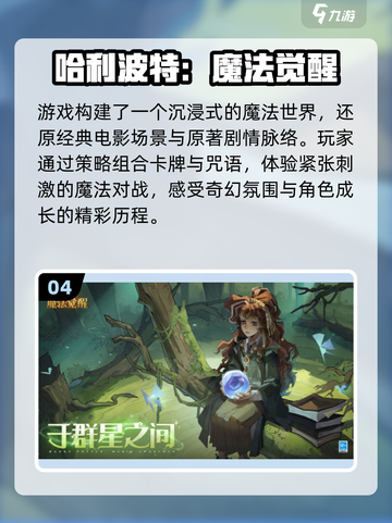 🔥2025爆款游戏！不绑微信也能玩🎮截图5
