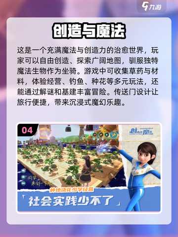 🔥2025必玩！超有趣生存建造游戏合集💎截图5