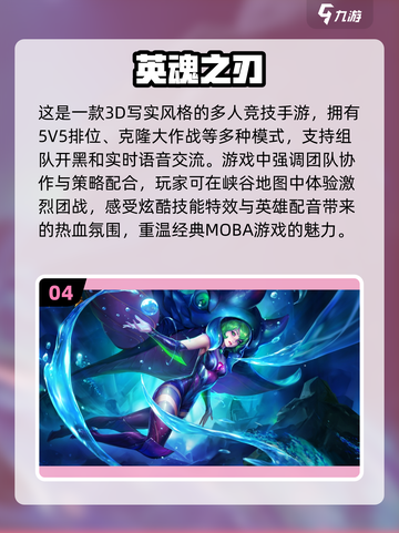 😍2022超好玩手游双人游戏推荐🎉截图5