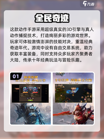 🔥2025必玩！顶级格斗手游合集💥截图2