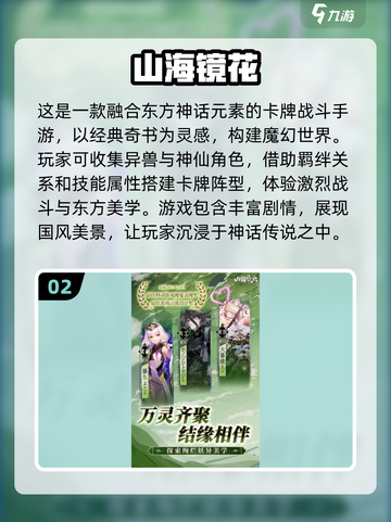 🔥2025超人气手游大盘点，最新开放公测推荐来啦！🎮截图3