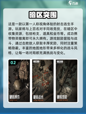 2023超🔥手游排行榜🌟下载推荐📌截图3