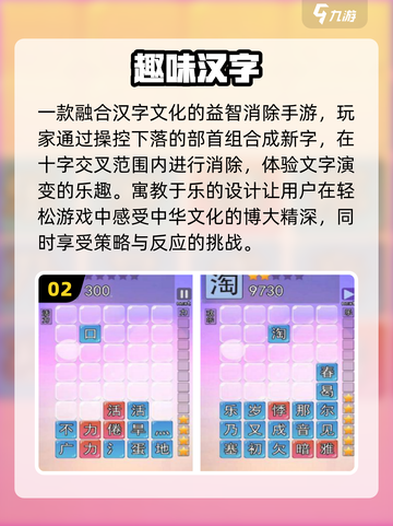 🔥2025超上瘾趣味游戏推荐！🎮截图3