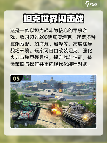 🔥4人联机手游推荐2025🎮宅家聚会必备截图6