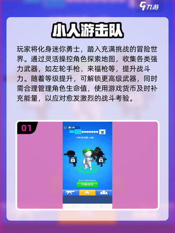🔥2025超火打小人游戏推荐！💥截图2