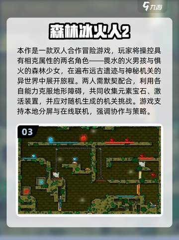 💘情侣必玩！2025超甜手机游戏合集🎮截图4