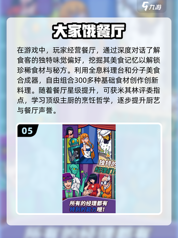 🔥凉屋游戏2025正版推荐，这些超 Worth 玩！🎮截图6