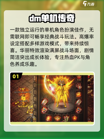🔥2025最火一人一服手游免费玩！🎮截图2