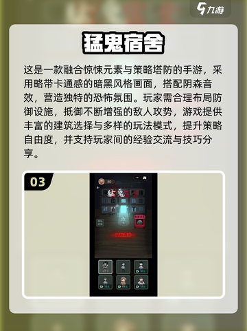 2025超耐玩躺平游戏合集🔥轻松躺赢不累！🎮截图4