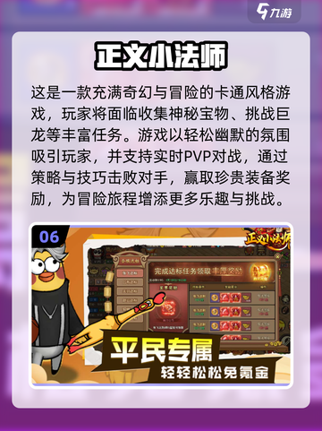 🎮2025必玩🔥50款高可玩性单机游戏下载大全！截图7