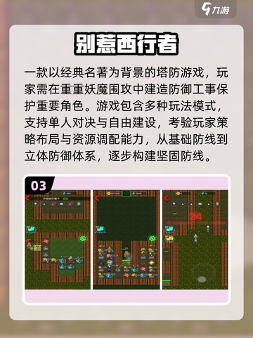 🔥2025必玩宝藏游戏合集💥🎮截图4
