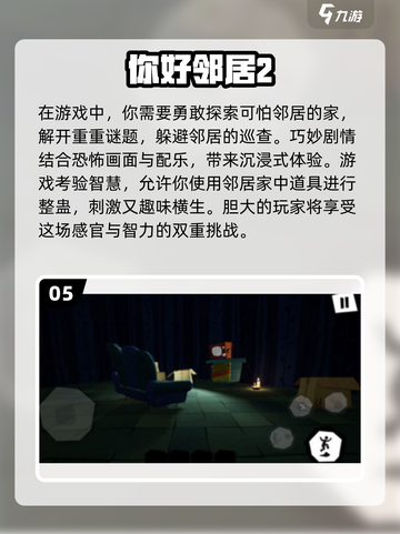 2025超🔥外国游戏免费下载❗🎮截图6