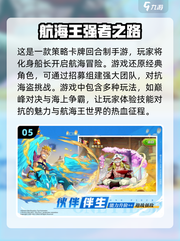 🔥2024必玩！七龙珠单机游戏&热门日漫手游推荐🎉截图6
