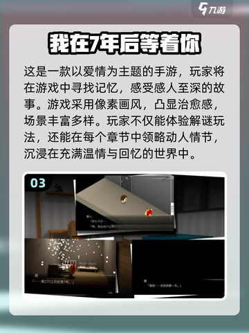 🚀2025必玩！去月球游戏大揭秘🎉截图4
