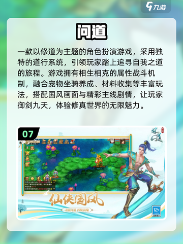 🎓2025大学生必玩手游TOP10出炉！🎮🔥截图8