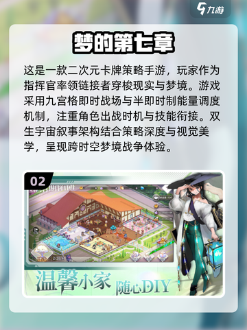 两人一起玩💥2025超有趣双人游戏推荐下载🔗截图3