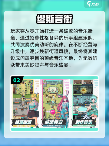 🔥冷门神作手游推荐2025📱截图3