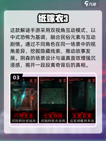 🔥2025爆款单机手游推荐！🎮截图4