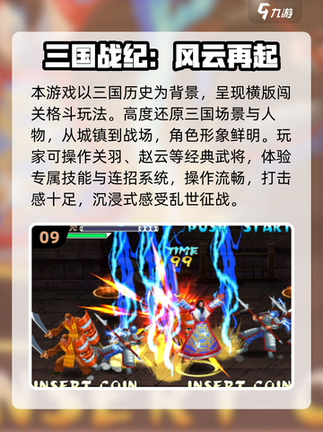  nostalgia暴击！2025必玩童年经典小游戏大揭秘🎮截图10