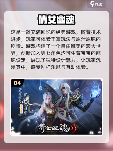 2023超🔥模拟恋爱游戏推荐💑💍截图5