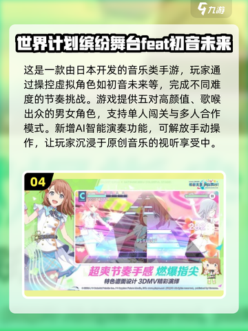 🔥2025最火单机汉化手游榜单来袭！🎮截图5