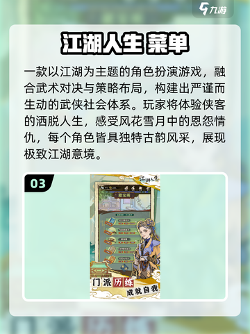 🔥2025最耐玩内置菜单游戏💥截图4
