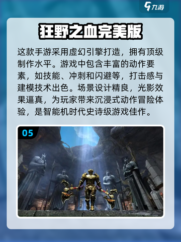 🔥2024必玩！超有趣单机游戏合集🎉截图6