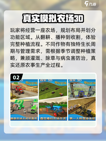 🔥2025最火超现实游戏推荐💥截图3