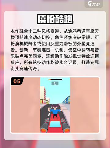 🔥2025跑得快游戏TOP榜⚡这5款太上头了！🎮截图6